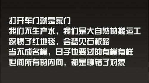 娱乐吃瓜扎心文案图片,揭秘娱乐圈背后的真实故事